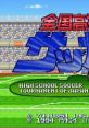 Zenkoku Koukou Soccer Senshuken 全国高校サッカー - Video Game Video game from Zenkoku Koukou Soccer Senshuken