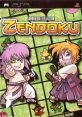 Zendoku - Video Game Video game from Zendoku for PSP. Published by Eidos, Secret Stash Games (2007). Uploaded by