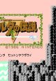 Zelda no Densetsu BS Zelda no Densetsu - Video Game Video game from Zelda no Densetsu BS Zelda no Densetsu for FDS.