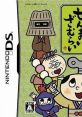 Zenmai Zamurai ぜんまいざむらい - Video Game Video game from Zenmai Zamurai ぜんまいざむらい for DS. Published by Genki (20