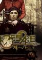 Zero Escape: Zero Time Dilemma - Mini-OST - Video Game Video game from Zero Escape: Zero Time Dilemma - Mini-OST for 3DS,