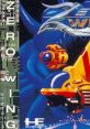 Zero Wing (PC Engine CD) ゼロウィング - Video Game Video game from Zero Wing (PC Engine CD) ゼロウィング for