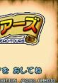 Zero Tours ゼロ・ツアーズ - Video Game Video game from Zero Tours ゼロ・ツアーズ for GBA. Published by Media Rings (2001). 