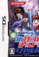 Zettai Karen Children DS: Dai-4 no Children 絶対可憐チルドレンDS 第4のチルドレン - Video Game Video game from Zettai