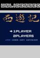 Zhen Ben Xi You Ji - Video Game Video game from Zhen Ben Xi You Ji for NES. 