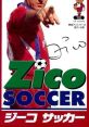 Zico Soccer ジーコ サッカー - Video Game Video game from Zico Soccer ジーコ サッカー for SNES. Published by Electronic