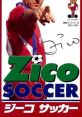 Zico Soccer ジーコ サッカー - Video Game Music