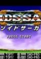 Zoids Saga ゾイドサーガ - Video Game Music