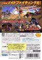 Zoids: Full Metal Crash - Video Game Video game from Zoids: Full Metal Crash for GC. Published by Tomy (2005). Uploaded