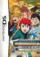 Zoids Saga DS: Legend of Arcadia ゾイドサーガDS 〜legend of arcadia〜 - Video Game Video game from Zoids Saga DS: Legend of