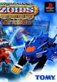 Zoids Battle Card Game: Seihou Tairiku Senki ゾイドバトルカードゲーム 〜西方大陸戦記〜 - Video Game Video game from Zoids