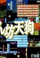 Zombie Nation Abarenbou Tengu 暴あばれん坊天狗 - Video Game Video game from Zombie Nation Abarenbou Tengu