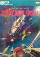 Zoom 909 Buck Rogers: Planet of Zoom
ズーム909 - Video Game Music