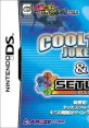 Zunou ni Asekaku Game Series! Vol. 1: Cool 104 Joker & Setline 頭脳に汗かくゲームシリーズ! Vol.1 COOL 104 JOKER & SETLINE - Video Game Music
