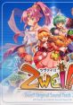 Zwei!! Zwei: The Arges Adventure ツヴァイ!! - Video Game Video game from Zwei!! Zwei: The Arges Adventure ツヴァイ!! for