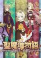 ~Sei Madou Monogatari~ Original ～聖魔導物語～オリジナルサウンドトラック Sorcery Saga: Curse of the Great Curry God