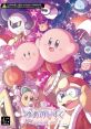 Yume no Shizuku ゆめのしずく Kirby's Adventure - Video Game Video game from Yume no Shizuku ゆめのしずく Kirby's