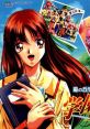 Heroine Dream 2 ヒロインドリーム2 - Video Game Video game from Heroine Dream 2 ヒロインドリーム2 for PS1. Published by