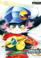 Klonoa fan disc 3.75 クロノアファンディスク3.75 - Video Game Video game from Klonoa fan disc 3.75