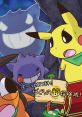 Motto Atsumare! Bokura no Chou Tankentai! も～っとあつまれ！ぼくらの超探検隊！ Pokémon Super Mystery Dungeon Pokémon