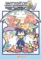 PROJECT "klonoa fan disc 3" ~10th anniversary disc~ クロノアファンディスク３～風のクロノア 生誕１０周年記念ディスク～