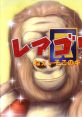 Rare Gorilla レアゴリラ ～怒りのレア社アレンジCD～ Diddy Kong Racing Donkey Kong Country Donkey Kong Country 2: Diddy's Kong