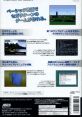 Game Basic for Sega Saturn Sample Song: LUNAR ゲームベーシック for セガサターン サンプル曲 ルナ - Video Game Music