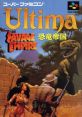 Ultima - Dinosaur Empire (Kyouryuu Teikoku) Worlds of Ultima: The Savage Empire ウルティマ恐竜帝国 - Video Game Video