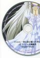 11eyes -Tsumi to Batsu to Aganai no Shoujo- Sound Track 11eyes -罪と罰と贖いの少女- オフィシャル通販用 Sound Track - Video Game Music