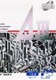 A.III: A-Ressha de Ikou 3 A列車で行こうIII - Video Game Video game from A.III: A-Ressha de Ikou 3 A列車で行こうIII for