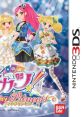 Aikatsu! 2-tari no My Princess cover art featuring stylish characters in vibrant outfits for the Nintendo 3DS video game.