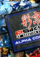 Alpha Code Blue Official track Psikyo Shooting Stars Alpha Code Blue Official track - Video Game Video game from Alpha