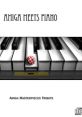 Amiga Meets Piano Vols. 1 & 2 ~Amiga Masterpieces Tribute Volume I-II~ - Video Game Video game from Amiga Meets Piano Vols.