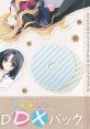 ANEIRO Preorder Bonus CD Deluxe Pack Original track CD & Special Drama CD アネイロ 予約特典CD DXパック