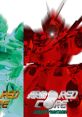 ARMORED CORE ORIGINAL TRACK 20th ANNIVERSARY BOX - Video Game Video game from ARMORED CORE ORIGINAL TRACK 20th