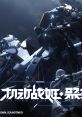 Artery Gear: Fusion (Original Game track) 《机动战姬：聚变》游戏原声音乐 - Video Game Video game from Artery Gear: Fusion