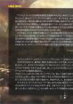 ASURA'S WRATH Original track アスラズ ラース オリジナル・サウンドトラック - Video Game Video game from ASURA'S WRATH