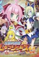 Attouteki Yuugi Mugen Souls Attouteki track 圧倒的遊戯ムゲンソウルズ 圧倒的サウンドトラック - Video Game Video game from