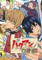 Bakuman: Mangaka e no Michi バクマン。マンガ家への道 - Video Game Video game from Bakuman: Mangaka e no Michi