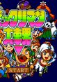 Bikkuriman Daijikai ビックリマン大事界 - Video Game Video game from Bikkuriman Daijikai ビックリマン大事界 for