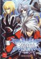 BlazBlue -Calamity Trigger- Limited Edition BlazBlue: Calamity Trigger Premium Edition - Video Game Video game from