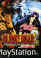 Bloody Roar 2 Bloody Roar 2: Bringer of the New Age Bloody Roar II: The New Breed ブラッディロア2 - Video Game Video game 