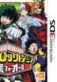 Boku no Hero Academia: Battle for All 僕のヒーローアカデミア バトル・フォー・オール - Video Game Video game from Boku no