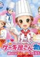 Cake-ya San Monogatari: Ooishii Sweets o Tsukurou! ケーキ屋さん物語 おいしいスイーツをつくろう! - Video Game Video game 