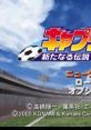 Captain Tsubasa: Aratanaru Densetsu Joshou キャプテン翼 〜新たなる伝説・序章〜 - Video Game Video game from Captain