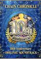 CHAIN CHRONICLE 10th Anniversary ORIGINAL TRACK - Video Game Video game from CHAIN CHRONICLE 10th Anniversary ORIGINAL