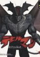 Devilman デビルマン - Video Game Video game from Devilman デビルマン for PS1. Published by Bandai (2000). Uploaded by