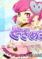 Dogimegi Inryoku-chan どぎめぎインリョクちゃん - Video Game Video game from Dogimegi Inryoku-chan