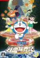 Doraemon: Nobita no Getsumen Tansaki ドラえもん のび太の月面探査記 - Video Game Video game from Doraemon: Nobita no