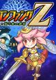 DragonFangZ Dragon Fang Z Dragon Fang Z: Rose & the Dungeon of Time ドラゴンファングZ ドラゴンファングZ 竜者ロゼと宿り木の迷